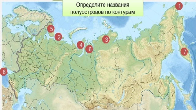 Восточный макрорегион азиатская россия общая характеристика презентация