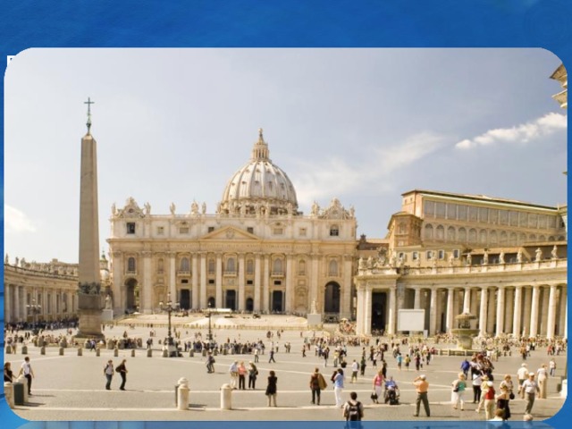 Ватикан (0,44 км2)   С теоретической точки зрения, крошечный анклав Ватикан, огороженный стеной, является не страной, а «суверенным городом-государством» с населением в  900 жителей. В любом случае, это самое маленькое независимое государство в мире, как по площади, так и по численности населения. Определенно нужно обязательно осмотреть эту «сказочную страну» во время своего визита в Рим. Здесь вы сможете полюбоваться на базилику Святого Петра и изучить музеи Ватикана. 