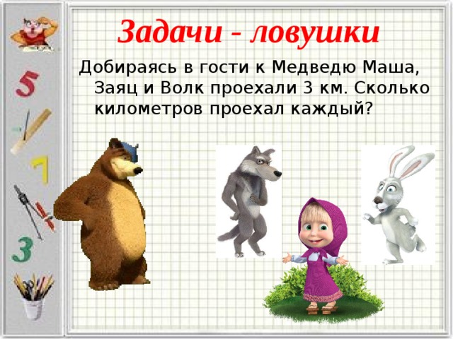 Схема вязания медведя из маши и медведя