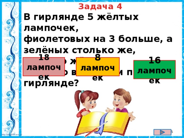 На стол поставили 12 чашек