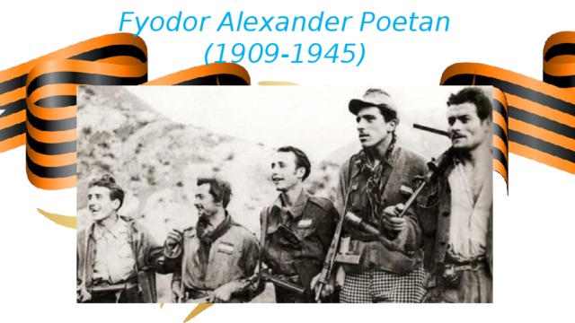 Fyodor Alexander Poetan  (1909-1945) 