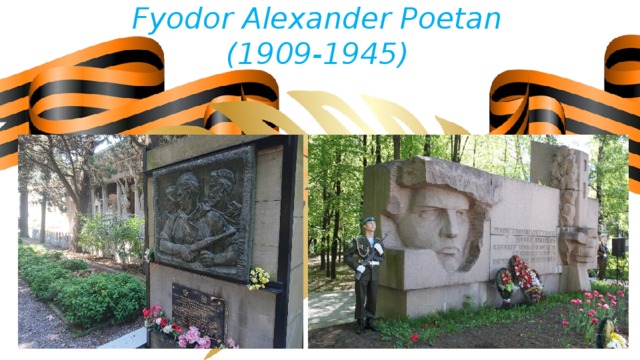 Fyodor Alexander Poetan  (1909-1945) 