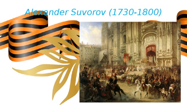 Alexander Suvorov (1730-1800) 