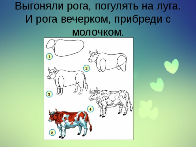 Братья наши меньшие рисунки 2 класс