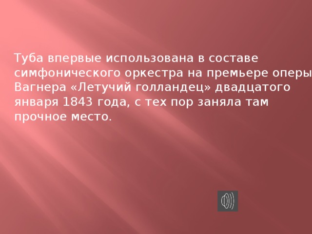 Какая форма вопросов не была впервые использована в компьютерном формате пиза 2018