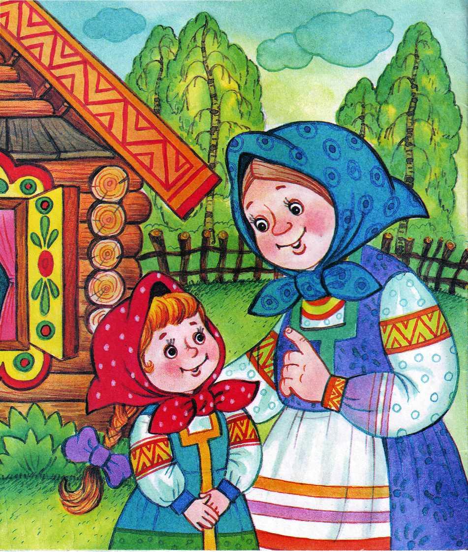 Русская народная сказка гуси-лебеди для детей