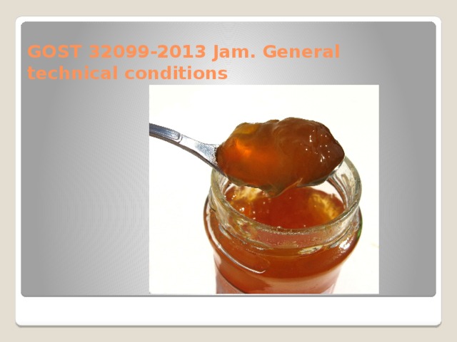 GOST 32099-2013 Jam. General technical conditions 