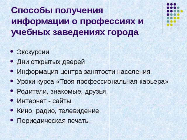 Люди чаще всего выбирают профессиональную деятельность потому что. Смотреть фото Люди чаще всего выбирают профессиональную деятельность потому что. Смотреть картинку Люди чаще всего выбирают профессиональную деятельность потому что. Картинка про Люди чаще всего выбирают профессиональную деятельность потому что. Фото Люди чаще всего выбирают профессиональную деятельность потому что