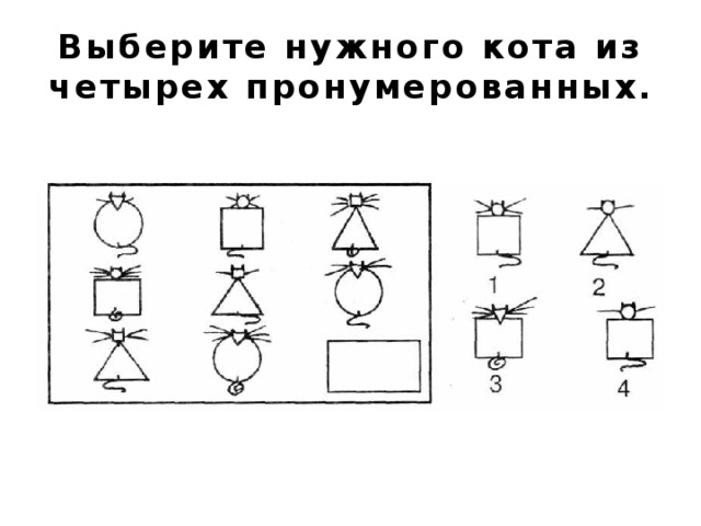 В каждом из пронумерованных помещений кроме комнаты кости