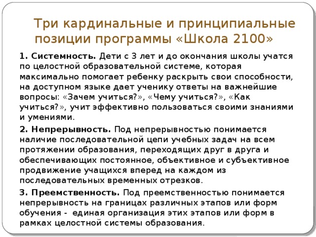 Область обучения которая дает компьютерам возможность учиться выполнять задачи самостоятельно