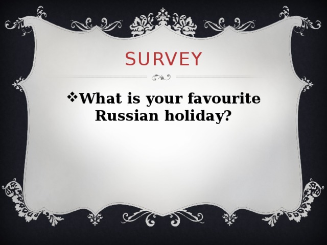 Survey What is your favourite Russian holiday?   