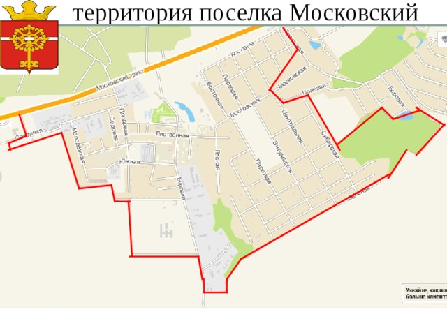 территория поселка Московский 