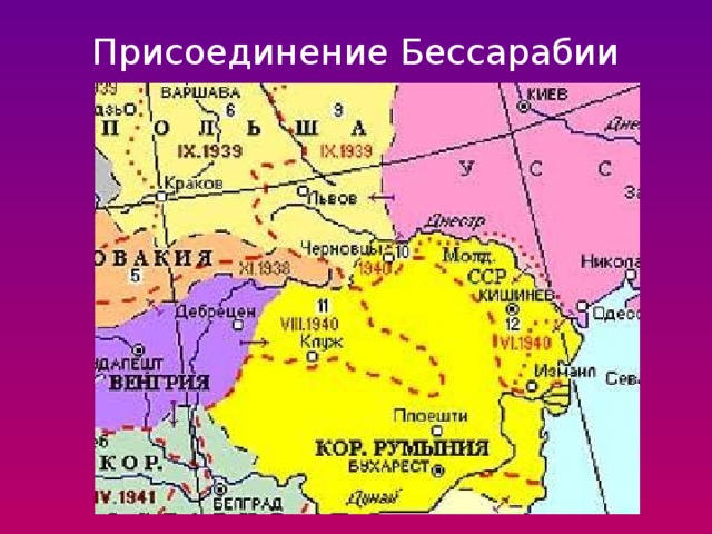 Карта бессарабии до 1940 года - 91 фото