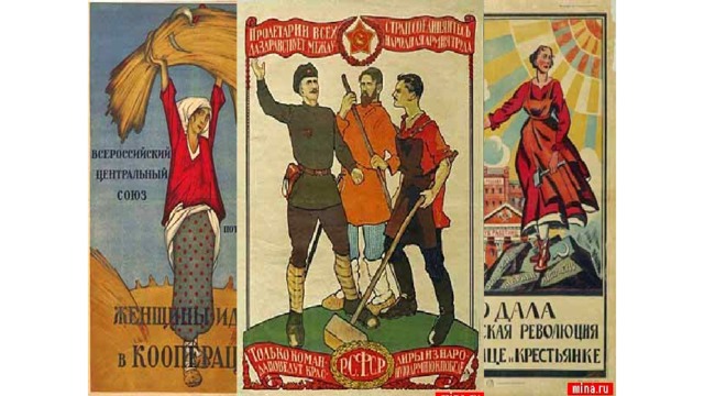 Не пойдём во храм венчаться С милым ласковым дружком, А поедем к комиссару Там запишемся вдвоём.  Кабы не было погоды, Не несло бы белый снег. Кабы не было Советов, Мы рабами жили б век. 