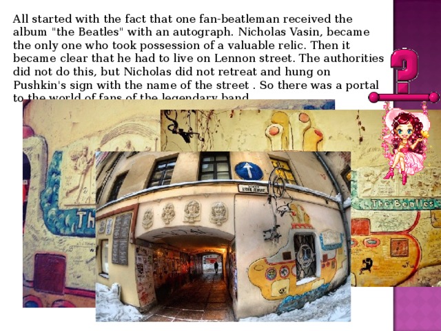 А ll started with the fact that one fan-beatleman received the album 