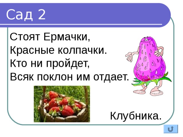 Ни всякому