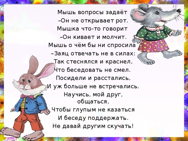 Запирается в комнате и подолгу молчит подобные вопросы волнуют многих мам