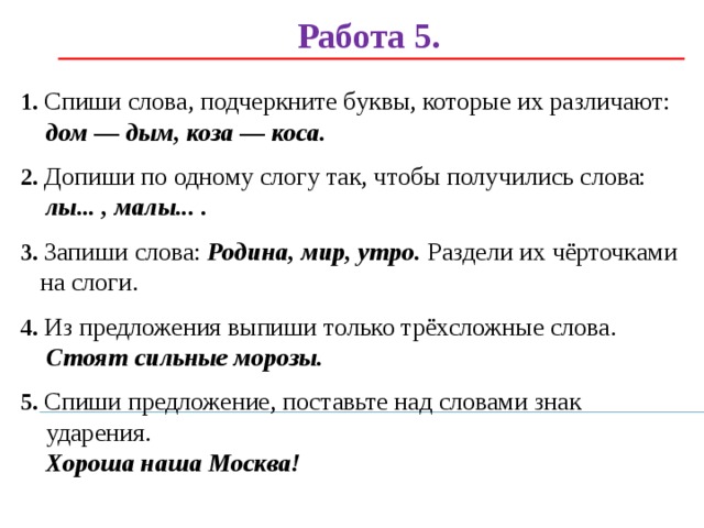 Записать 3 края