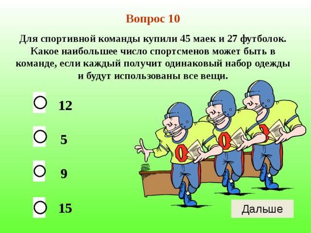 В каждом из одинаковых наборов