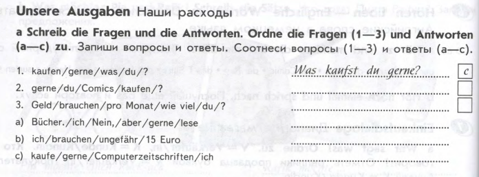 Ordne die. Карманные деньги немецкий язык. Запиши вопросы немецкий язык. Немецкий язык 5 класс schreib die Fragen. Schreibt die Fragen ответы.