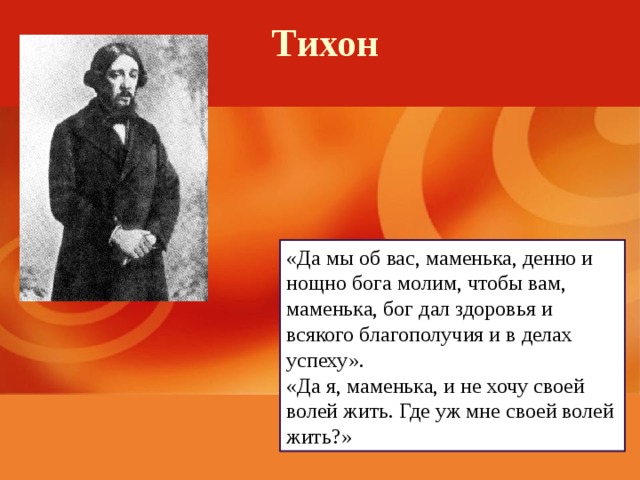 Волей ни волей. Денно и нощно. Что означает денно и нощно. Да я маменька и не хочу своей волей жить. Денно и нощно значение фразеологизма.