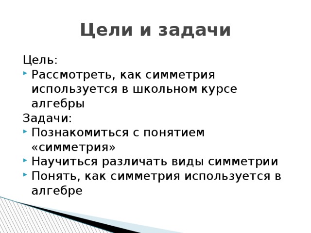 Симметричные числа как называются. Смотреть фото Симметричные числа как называются. Смотреть картинку Симметричные числа как называются. Картинка про Симметричные числа как называются. Фото Симметричные числа как называются