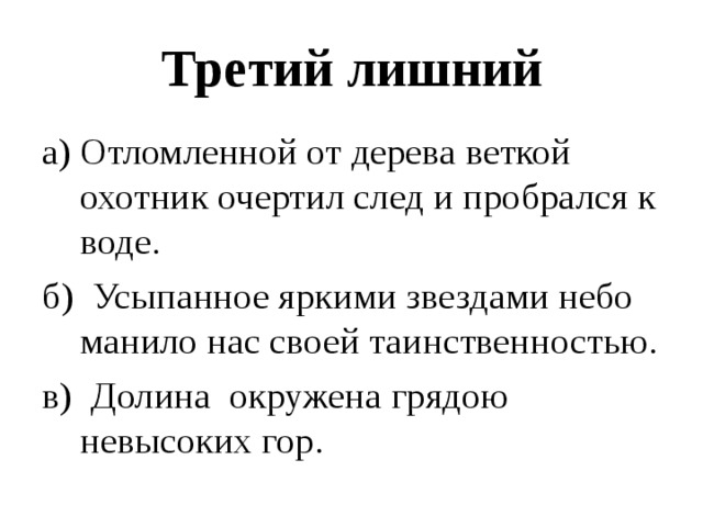 Отметь словосочетания с причастием с песчаного берега кружащийся в воздухе