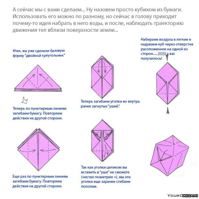 Схема квадрата оригами