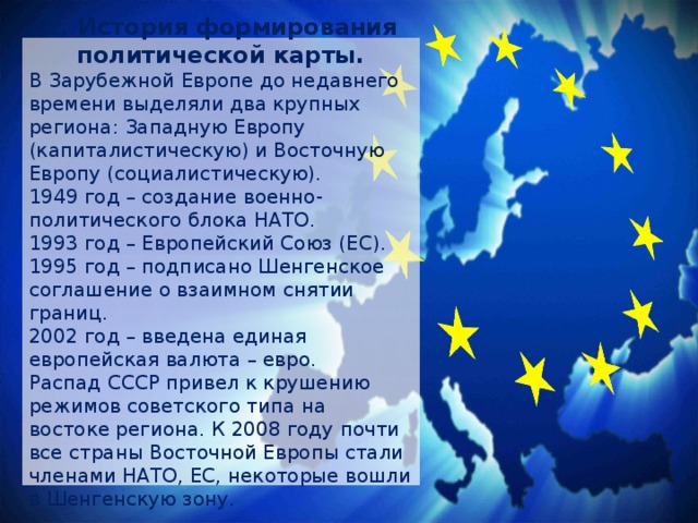 Как назывался план физического истребления народов ссср и восточной европы объявленных расово