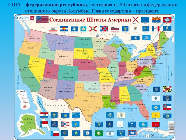 Geografiya Naseleniya I Hozyajstva Severnoj Ameriki Ssha