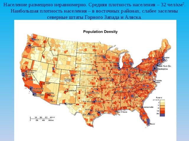 Карта плотности населения сша