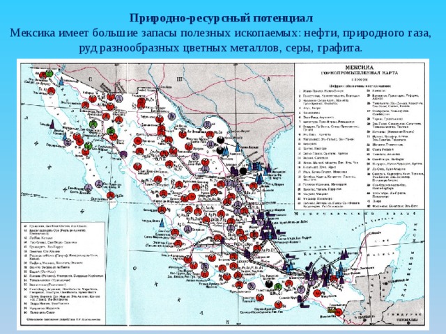 площадь территории бразилии мексики