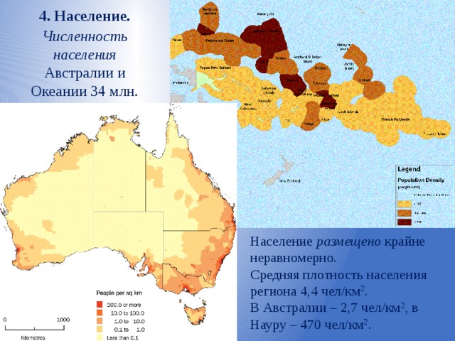 Карта населенности австралии