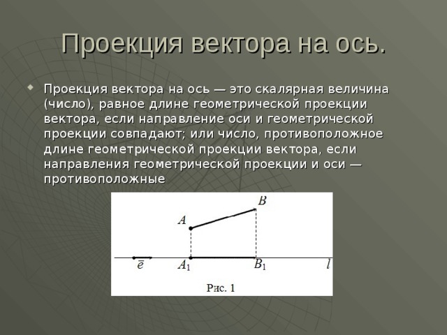 На рисунке показана зависимость проекции вектора поляризации р в сегнетоэлектрике от напряженности е