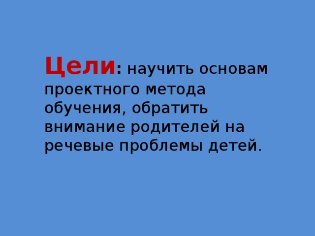 На какие проблемы следует обратить внимание при выборе компонента проекта