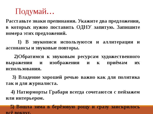 Натюрморты грабаря всегда сочетаются с пейзажем или интерьером