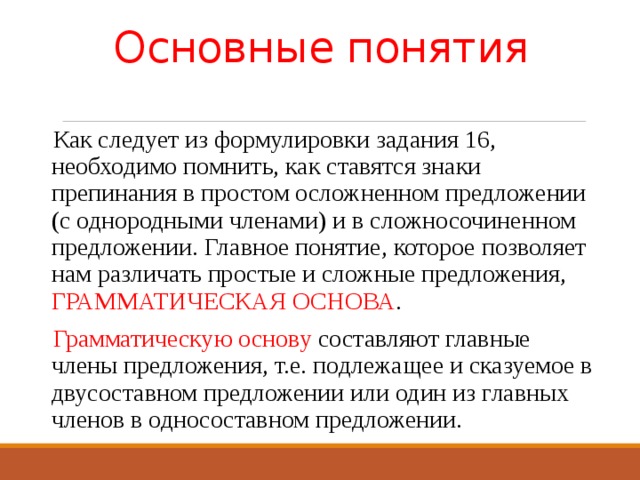 Натюрморты грабаря всегда сочетаются с пейзажем или интерьером