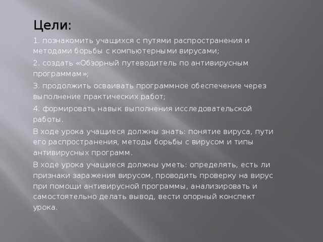 Что дает работа с компьютерными программами