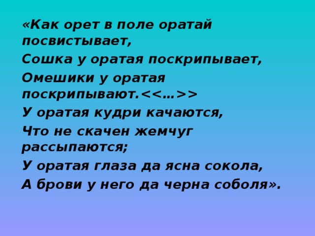 Типы устаревших слов в русском языке презентация