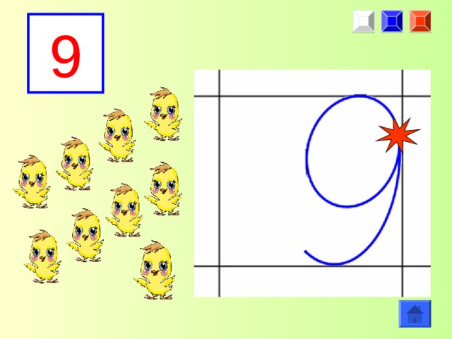 9 