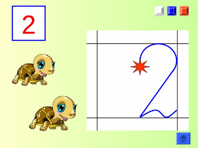 2 