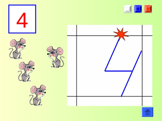 4 