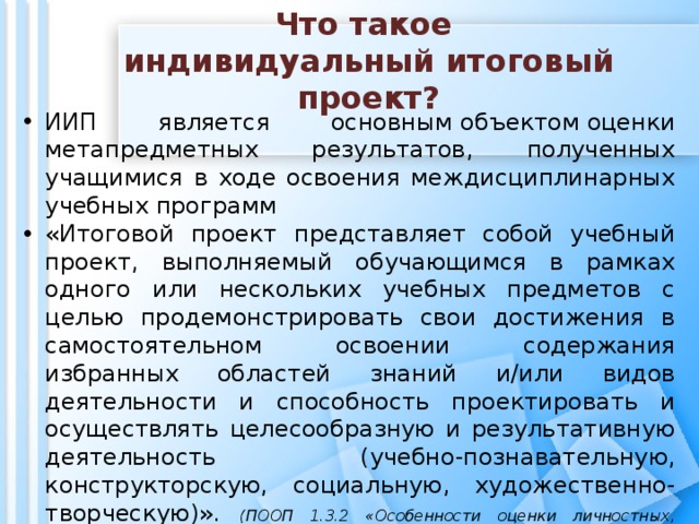 Требования итоговый проект