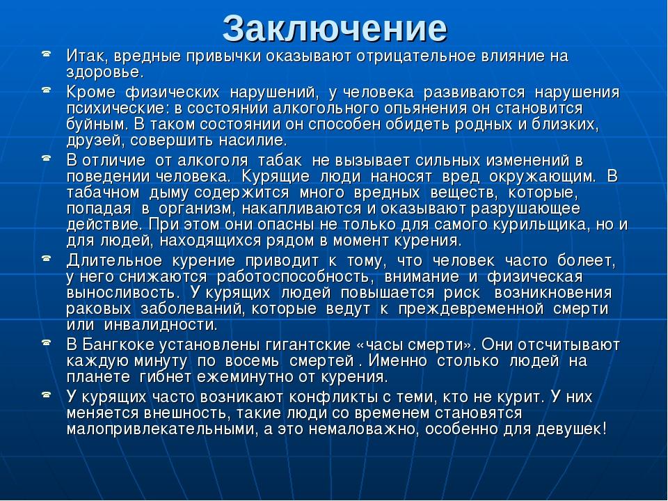 Когда цех изготовил 756 деталей то выполнили план на 72 процента сколько деталей