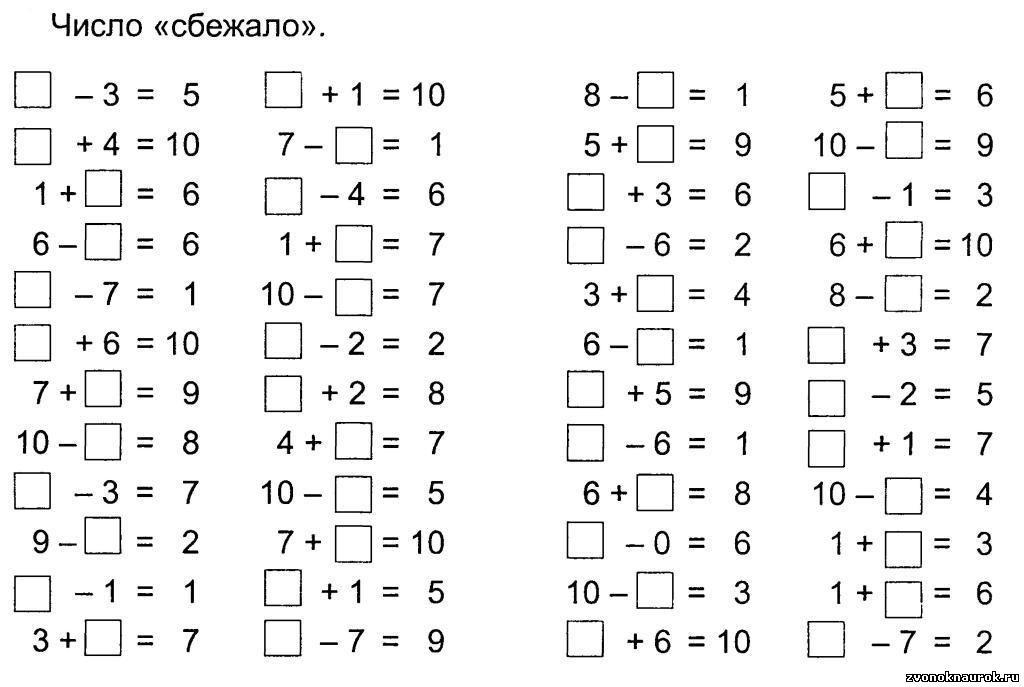 Помощь математика по фото