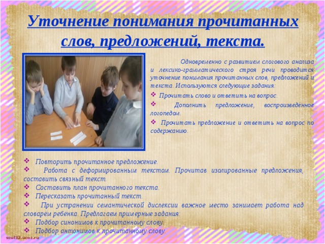 Чтобы пересказать текст своему другу и ничего не упустить надо составить план александр невский