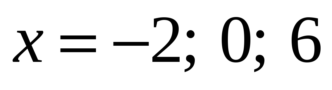 Самостоятельная работа по теме линейное уравнение с двумя переменными 7 класс 1 вариант