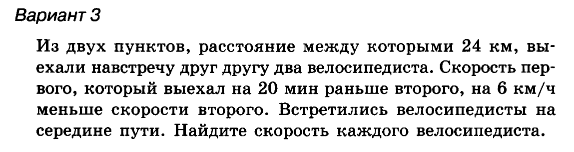 Решите задачу выделяя три этапа математического моделирования для спортивного зала школы привезли 5 сеток