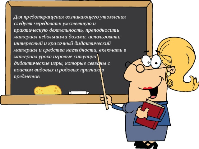 Что важно учитывать при работе с учеником со слуховым аппаратом. Смотреть фото Что важно учитывать при работе с учеником со слуховым аппаратом. Смотреть картинку Что важно учитывать при работе с учеником со слуховым аппаратом. Картинка про Что важно учитывать при работе с учеником со слуховым аппаратом. Фото Что важно учитывать при работе с учеником со слуховым аппаратом