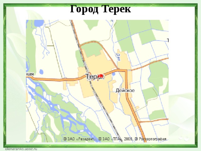 Г терек кбр карта